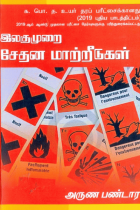Local cover image