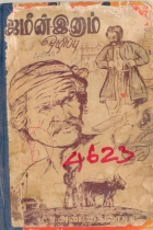 Local cover image