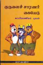 Local cover image