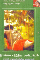 Local cover image