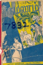 Local cover image