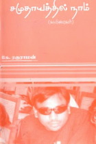 Local cover image