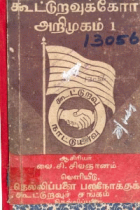 Local cover image
