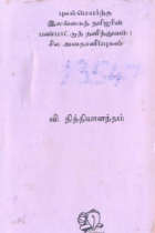 Local cover image