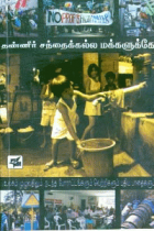 Local cover image