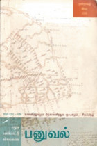 Local cover image