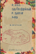 Local cover image