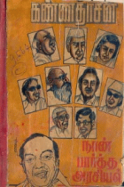 Local cover image