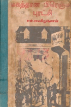 Local cover image