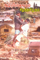 Local cover image