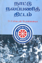 Local cover image