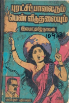 Local cover image