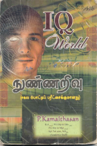 Local cover image