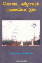 Local cover image