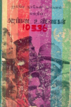 Local cover image