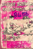 Local cover image