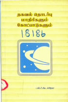 Local cover image