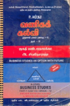 Local cover image