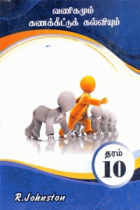 Local cover image