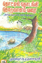 Local cover image