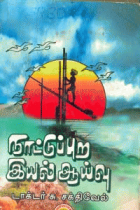 Local cover image