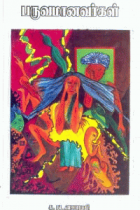 Local cover image