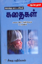 Local cover image