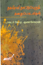 Local cover image