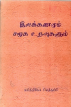 Local cover image