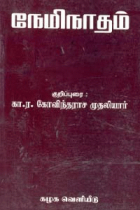Local cover image