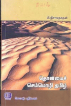 Local cover image