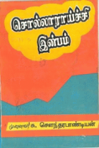Local cover image