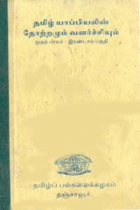 Local cover image