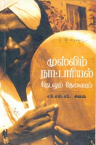 Local cover image