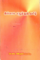 Local cover image
