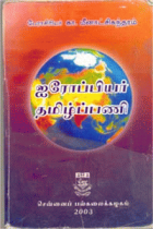 Local cover image