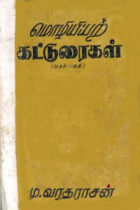 Local cover image