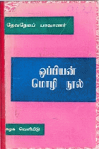 Local cover image