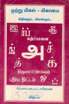Local cover image