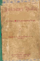 Local cover image