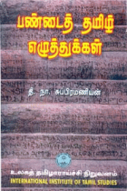 Local cover image