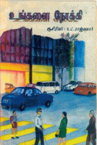 Local cover image