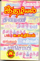 Local cover image