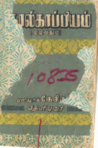 Local cover image
