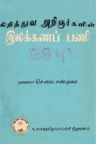 Local cover image