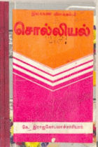 Local cover image