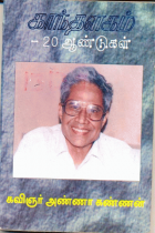 Local cover image