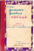 Local cover image