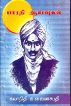 Local cover image