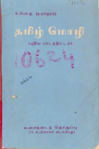 Local cover image